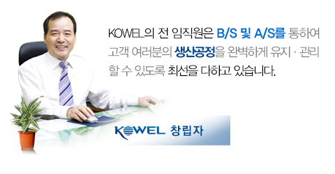 인사말